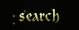 Rechercher